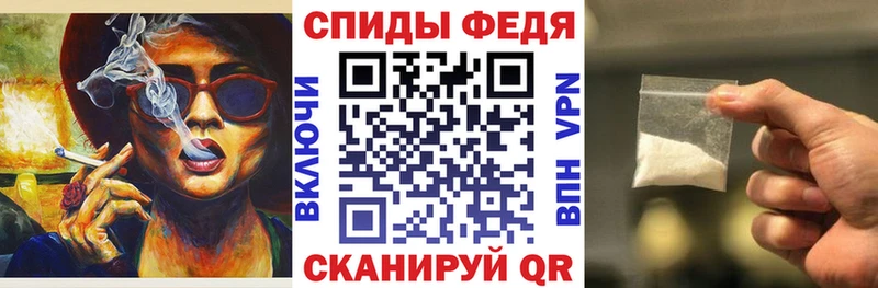 АМФЕТАМИН 97% Коркино