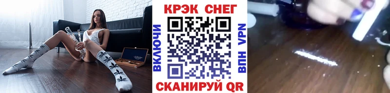 Cocaine FishScale  купить наркоту  Коркино 