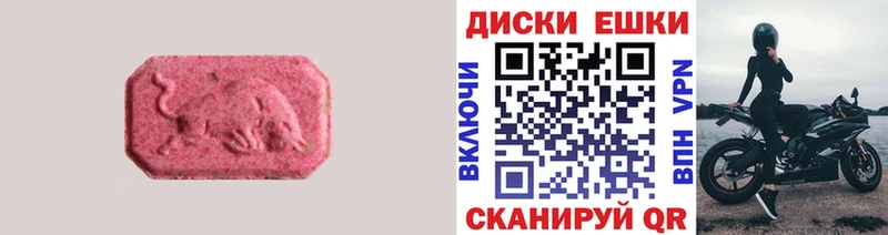 Ecstasy VHQ  ссылка на мегу зеркало  Коркино  где продают наркотики 