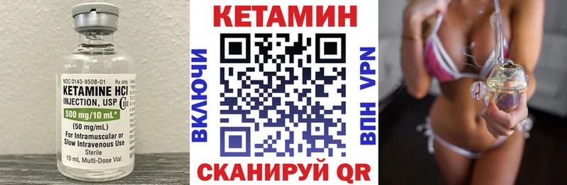Кетамин ketamine  купить наркотики цена  Коркино 
