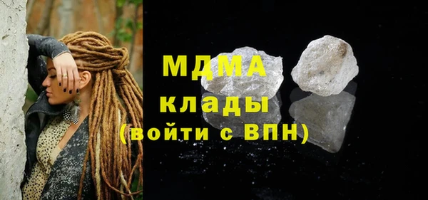 мефедрон мука Алексин