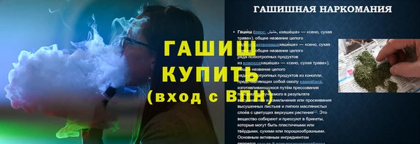 винт Алзамай