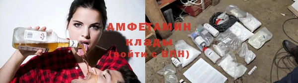 мефедрон мука Алексин