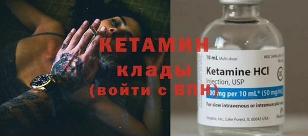 первитин Россошь