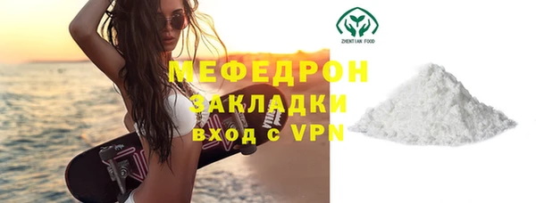 мефедрон мука Алексин