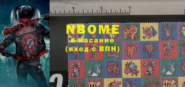 мефедрон мука Алексин