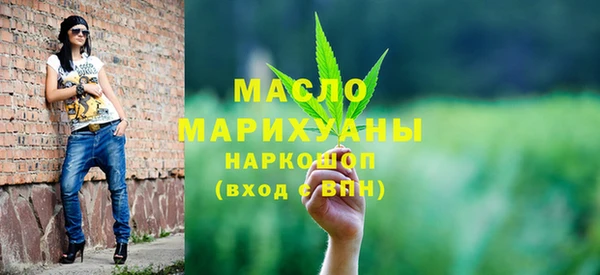 мефедрон мука Алексин