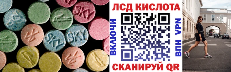 закладка ОМГ ОМГ вход Лсд 25 экстази ecstasy Коркино