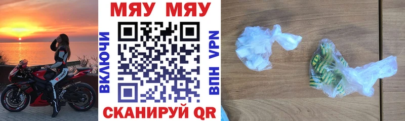 МЕГА сайт  даркнет сайт  Коркино  МЕФ mephedrone 