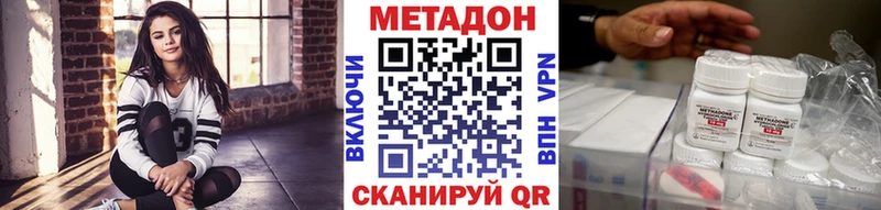 МЕТАДОН мёд  darknet официальный сайт  Коркино 