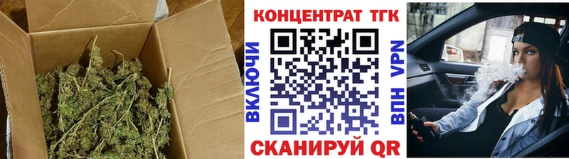 даркнет сайт  площадка какой сайт  ТГК гашишное масло  Коркино 