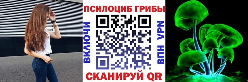 МЕГА как войти  Коркино  Галлюциногенные грибы ЛСД 
